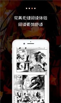 JK漫画最新版2026下载