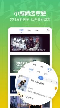 月亮影视大全最新版安卓下载