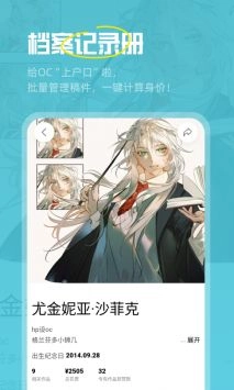 临界手机版app下载