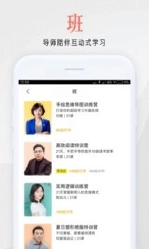在行一点软件下载