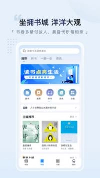 元阅读安卓客户端app下载