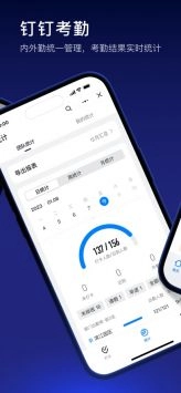 钉钉2026最新版免费下载