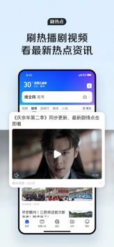 qq浏览器最新中文版下载