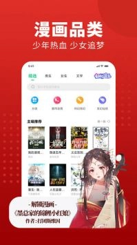 追书大师2026最新版免费下载