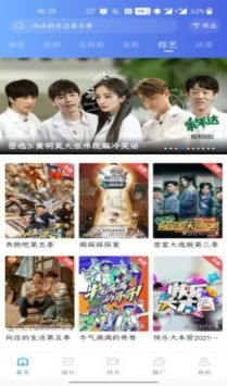 白夜影视官方版下载