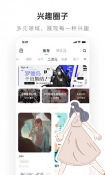 老福特app安卓下载