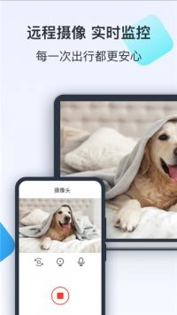 todesk软件免费下载