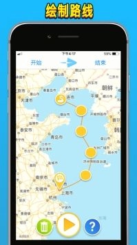TravelBoast安卓官方版安装包下载