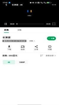 AH视频安卓版免费下载