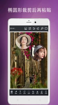 图片编辑工具app老版本最新下载