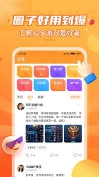 小鹿组队电竞陪练官网下载