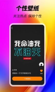美化精灵大师中文版下载