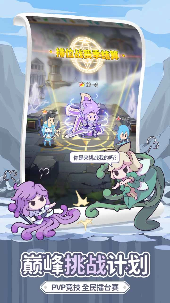 使魔计划单机版下载