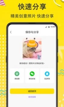 宠物相机2026下载