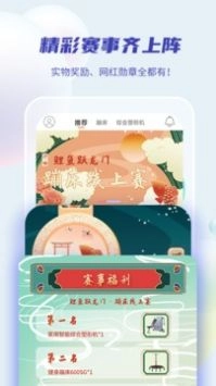 17嗨最新下载