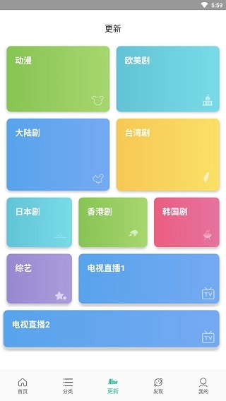 太空影视最新版软件下载