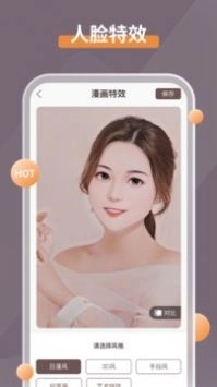 智能修复老照片免广告下载