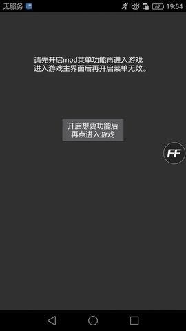 猛鬼宿舍超大房间版手机下载