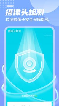 数数万能优化大师官网版下载