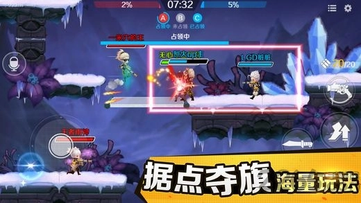 军团保卫战最新版下载
