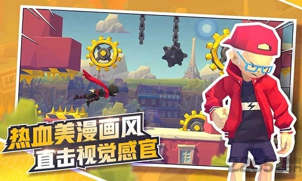 嘻哈酷跑1.3.1下载