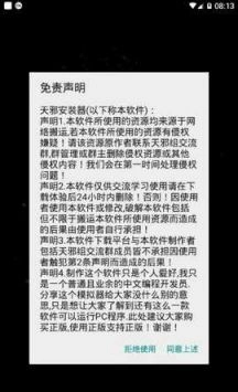 exagear数据包obb免广告下载