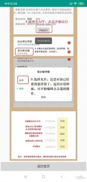 自动连点器软件下载