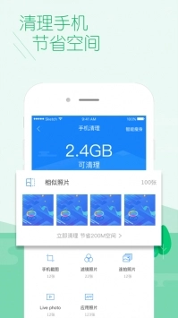 百度手机助手官方正版安装包下载