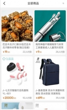 苹果巴巴V手机下载