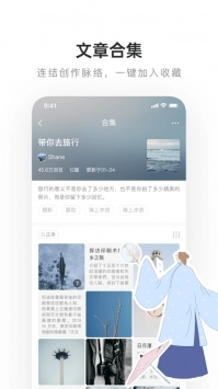 网易lofter安装包下载