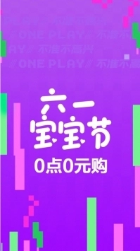 苏宁易购手机版最新下载