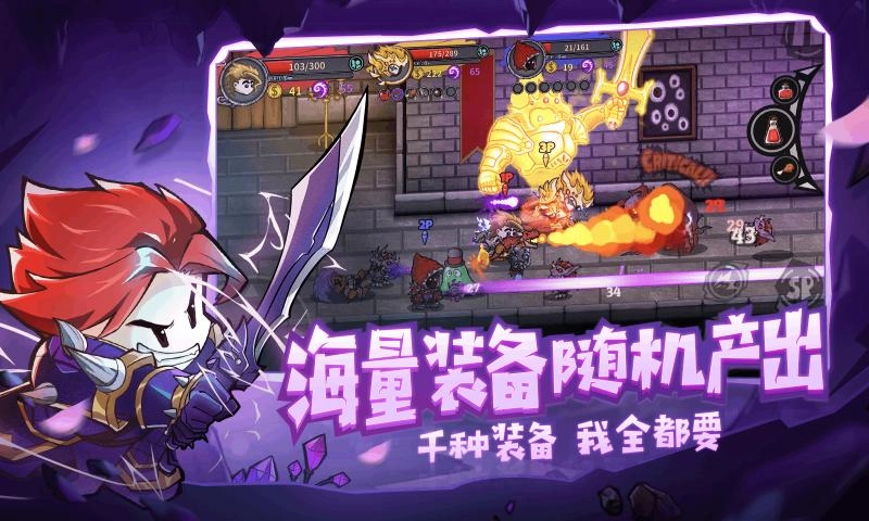 失落城堡安卓版手游下载