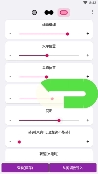EnergyRing最新官网下载