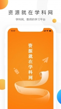 学科网完整版下载