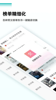 红豆免费小说最新版下载