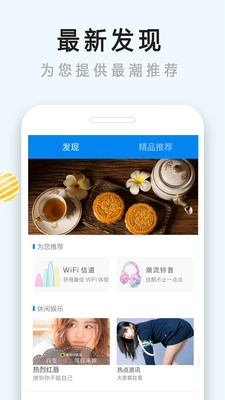 手机硬件信息查看器2026下载