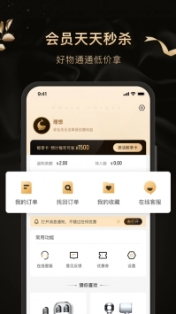 白鲸生活app下载