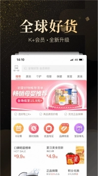 K+会员手机下载
