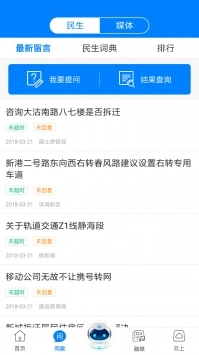 津云客户端app安装下载