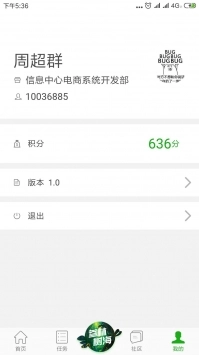 大参林百科安卓下载