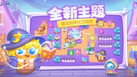 保卫萝卜4无广告下载
