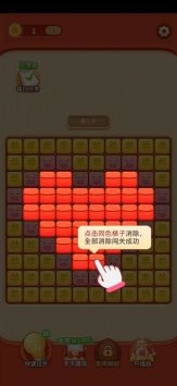 元宝点点消游戏下载