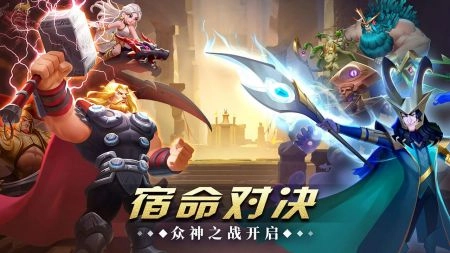 怪咖英雄手机版免费下载