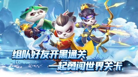 王者信条最新版免费下载