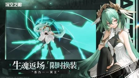 深空之眼B服无广告下载