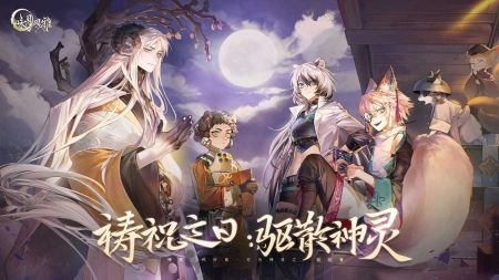 咏月风雅手机版游戏下载