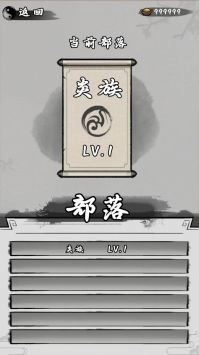 我在山海经挂机手机下载