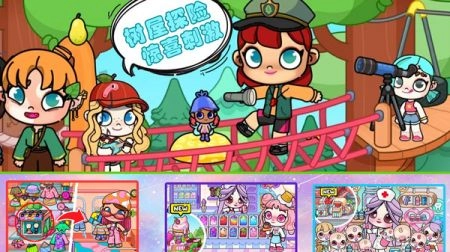 尤雅世界小镇无广告版最新下载