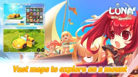 露娜mobile最新下载