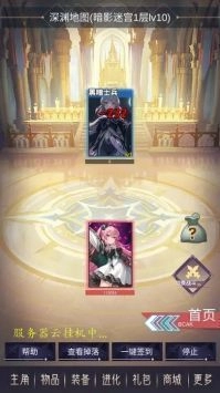 二次元无限氪金模拟系统正版手游下载